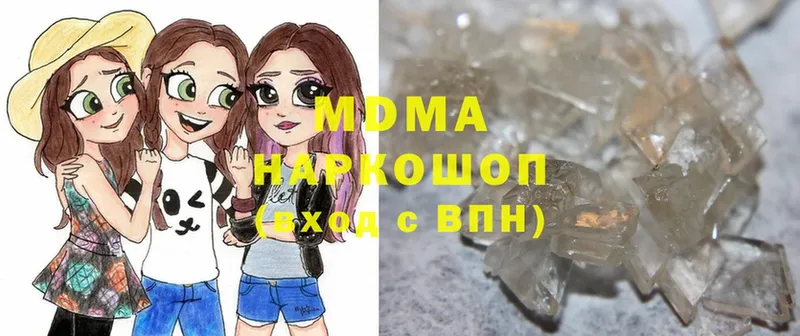 что такое наркотик  Жиздра  MDMA VHQ 